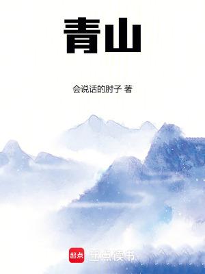 青山纸业拟派发现金红利