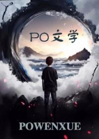 九天星辰诀动漫免费