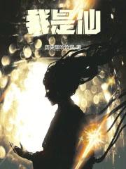 我是你的格桑花原唱完整版