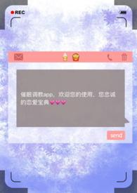真心求网站